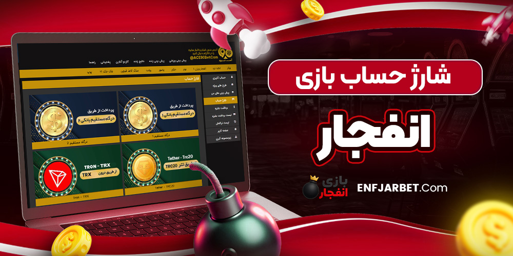 دانلود فان بت 24 fun24bet اندروید